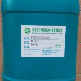 工業用積碳清洗劑 原理、應用與選擇指南